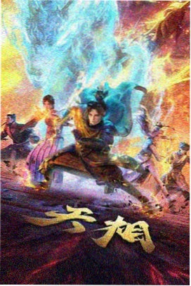 龙猫